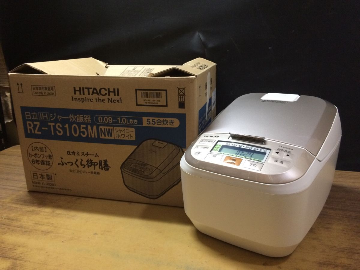 日立 ふっくら御膳 RZ-TS105M(R) マルチパンセット [ルビーレッド