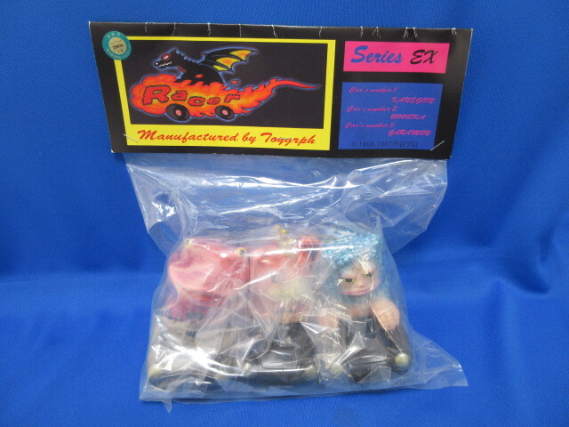 Yahoo!オークション -「怪獣レーサー」の落札相場・落札価格