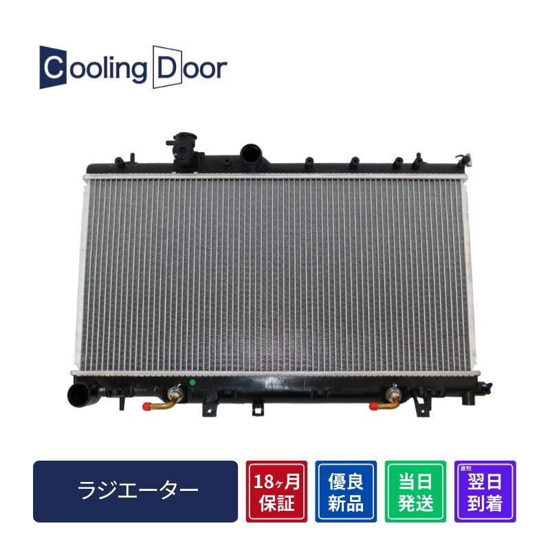 2026年最新】Yahoo!オークション -be5 ラジエーターの中古品・新品・未