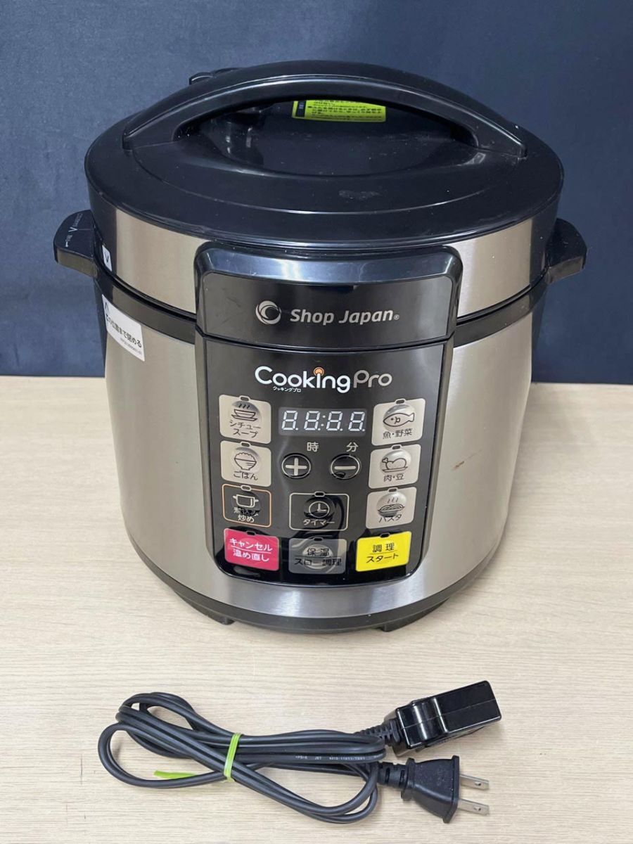 Yahoo!オークション -「電気圧力鍋クッキングプロ」の落札相場・落札価格
