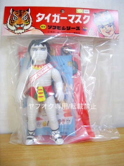 Yahoo!オークション -「メディコム タイガーマスク」の落札相場・落札価格