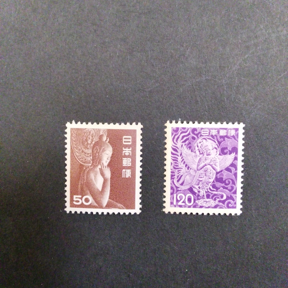 Yahoo!オークション -「中宮寺50円」の落札相場・落札価格