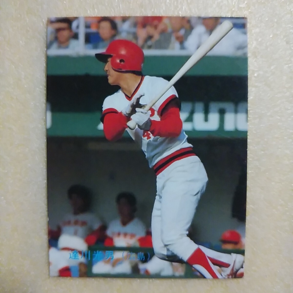 2026年最新】Yahoo!オークション -達川(カルビー)の中古品・新品・未