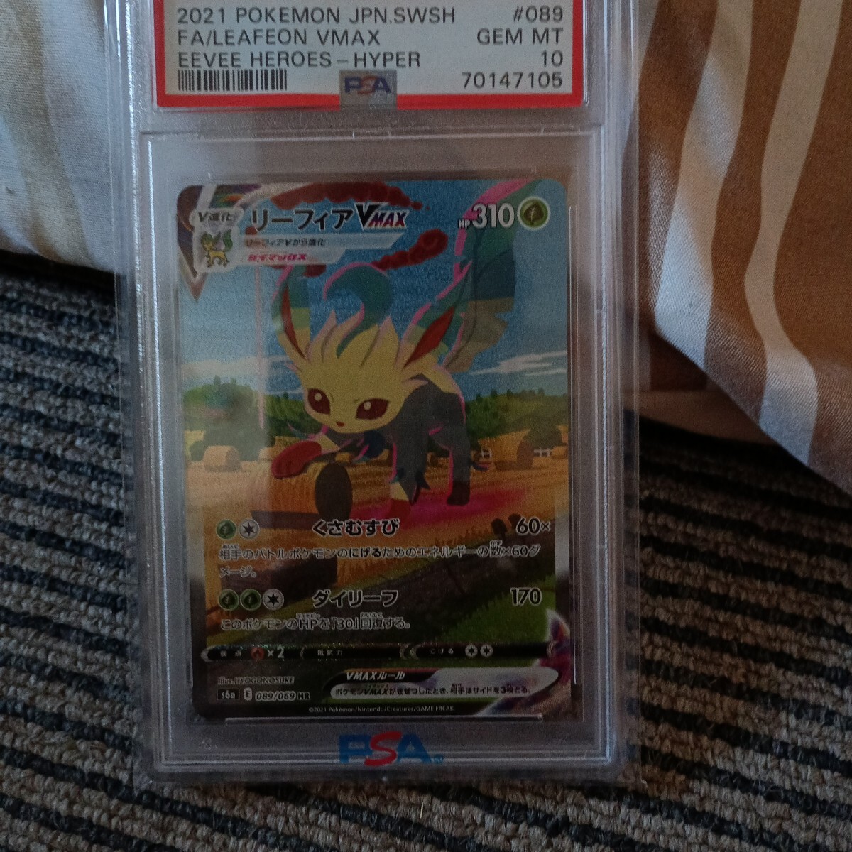 Yahoo!オークション -「リーフィア vmax sa」の落札相場・落札価格