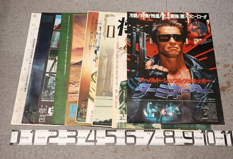 Yahoo!オークション -「ターミネーター2 ポスター」の落札相場・落札価格