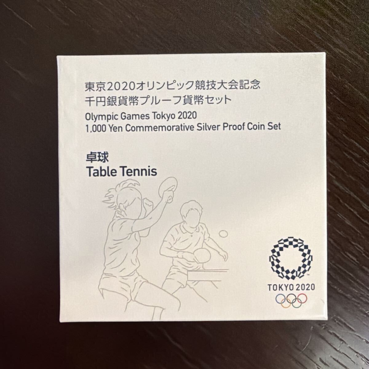 2026年最新】Yahoo!オークション -#東京オリンピック2020の中古品