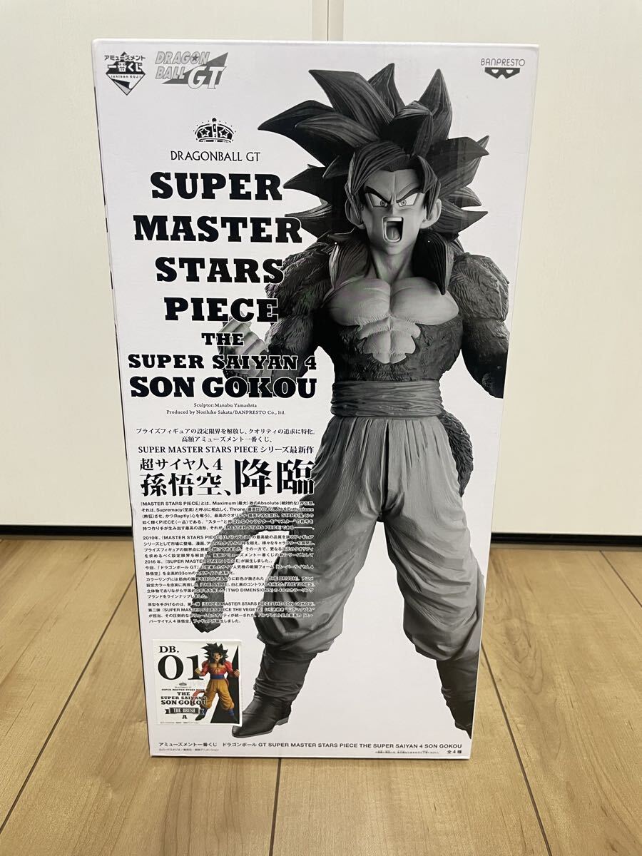 2026年最新】Yahoo!オークション -smsp 孫悟空 01の中古品・新品・未