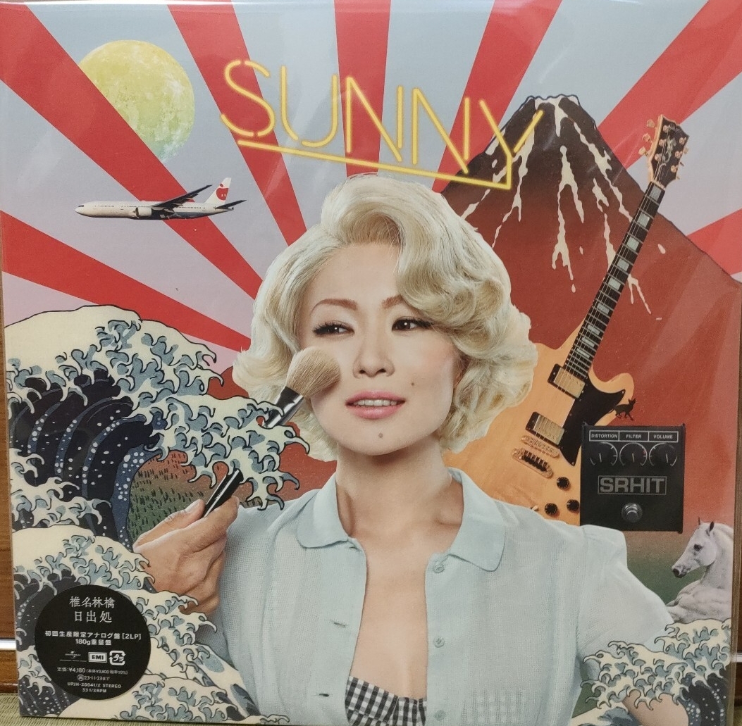 Yahoo!オークション -「椎名林檎 レコード」の落札相場・落札価格