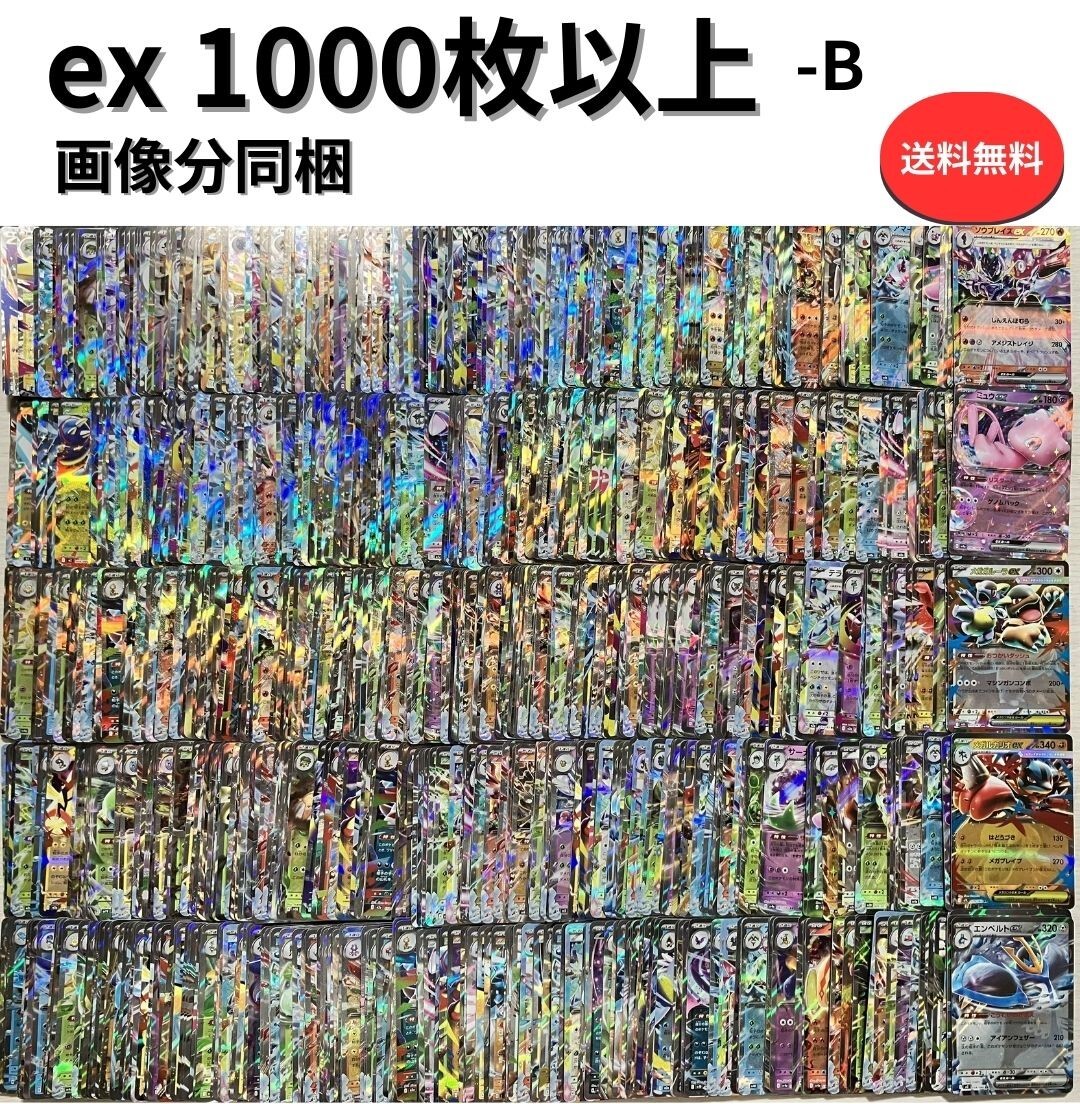 2026年最新】Yahoo!オークション - まとめ売り(ポケモンカードゲーム