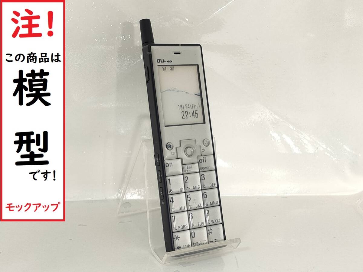 2026年最新】Infobarの人気商品一覧をチェック - Yahoo!オークション