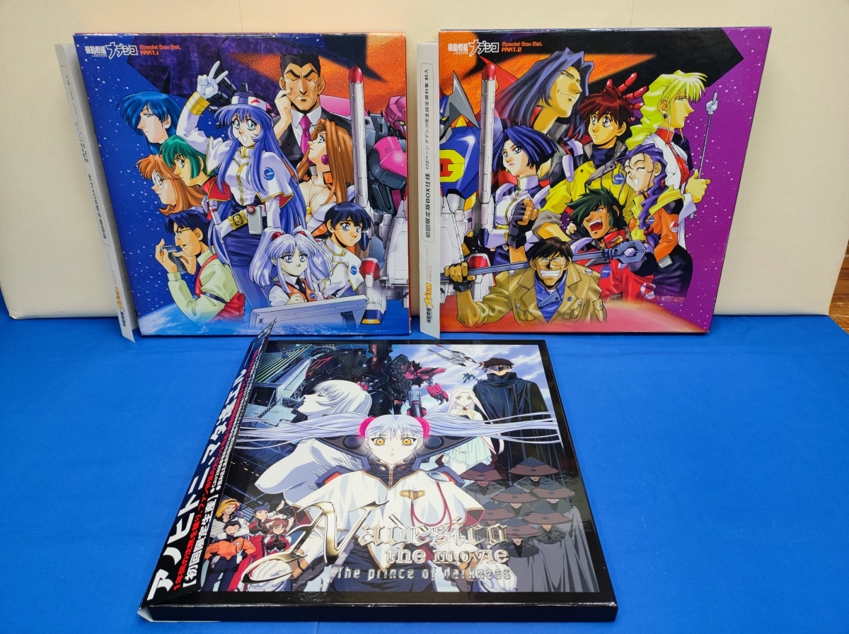 2026年最新】Yahoo!オークション -機動戦艦ナデシコ box(レーザー