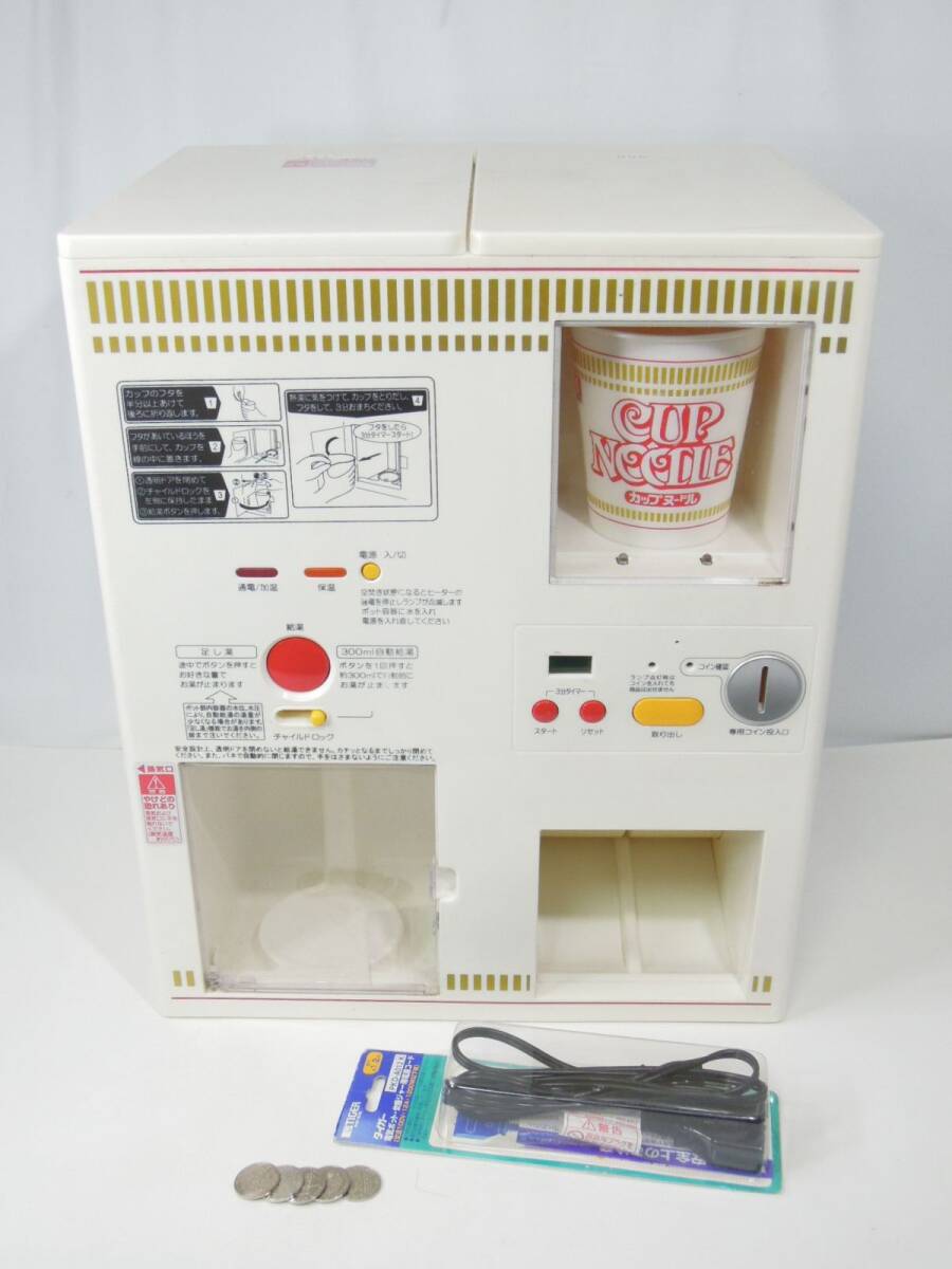 2026年最新】Yahoo!オークション -カップヌードル自動販売機の中古品