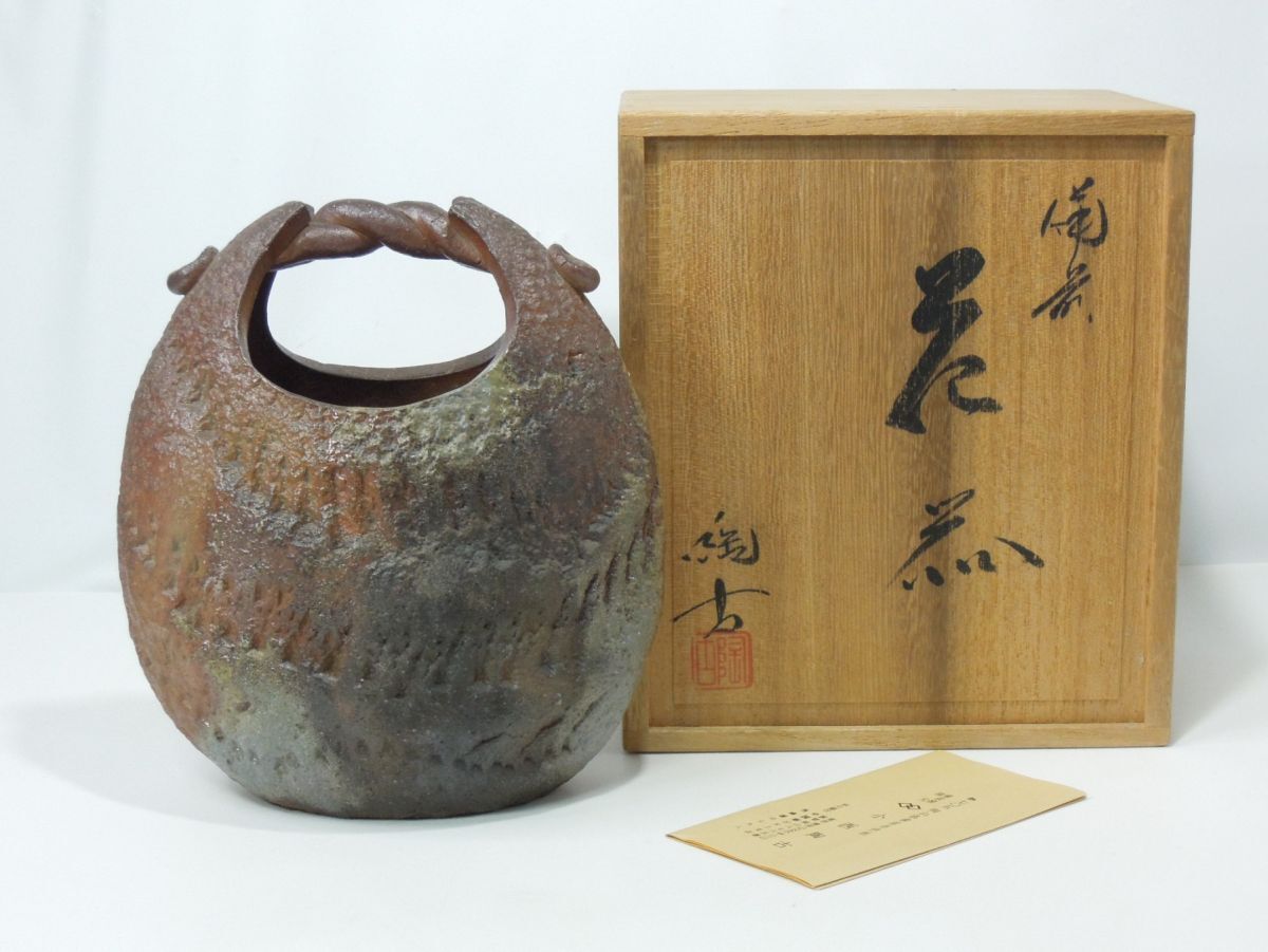 Yahoo!オークション -「小西陶古」の落札相場・落札価格