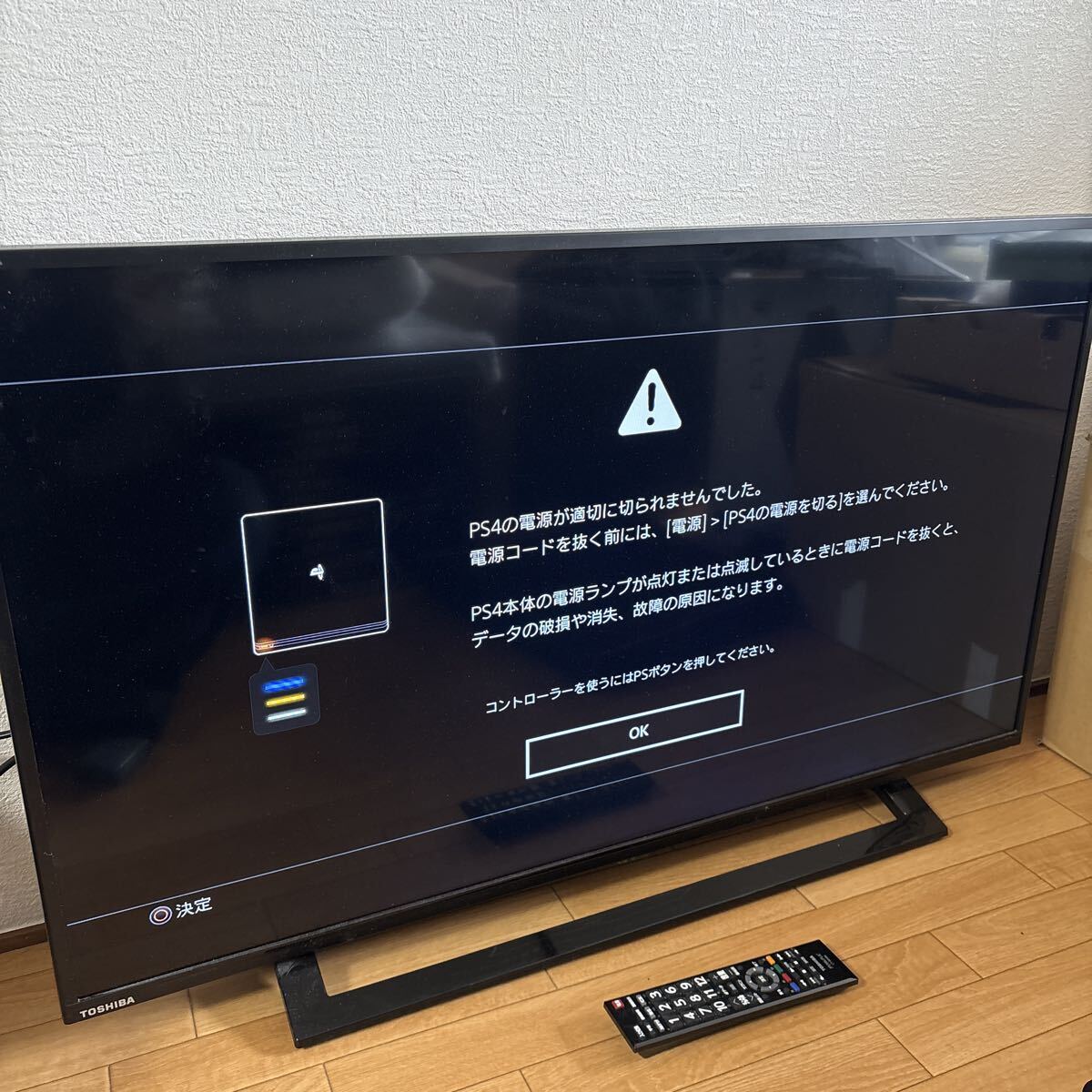 Yahoo!オークション -「regza 40s22」(映像機器) の落札相場・落札価格