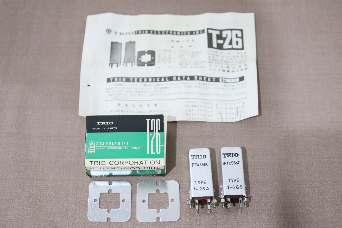 Yahoo!オークション -「トリオ ift」の落札相場・落札価格