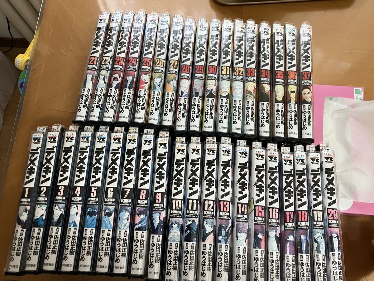 2026年最新】デメキン - Yahoo!オークション