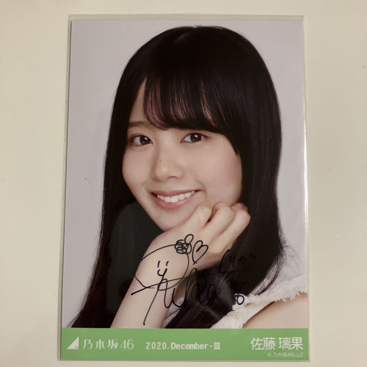 2026年最新】Yahoo!オークション -佐藤璃果 サインの中古品・新品・未
