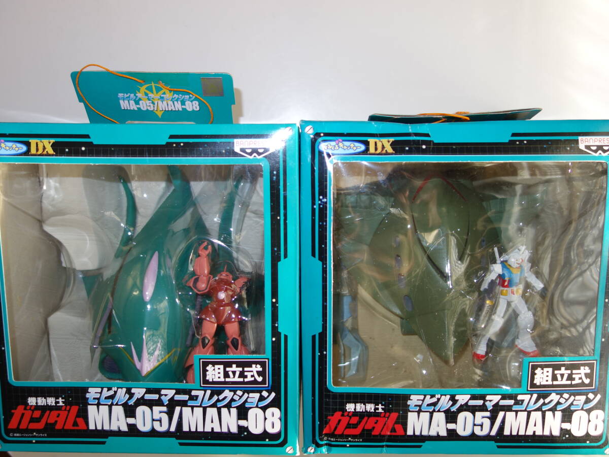 Yahoo!オークション -「ガンダム モビルアーマーコレクション