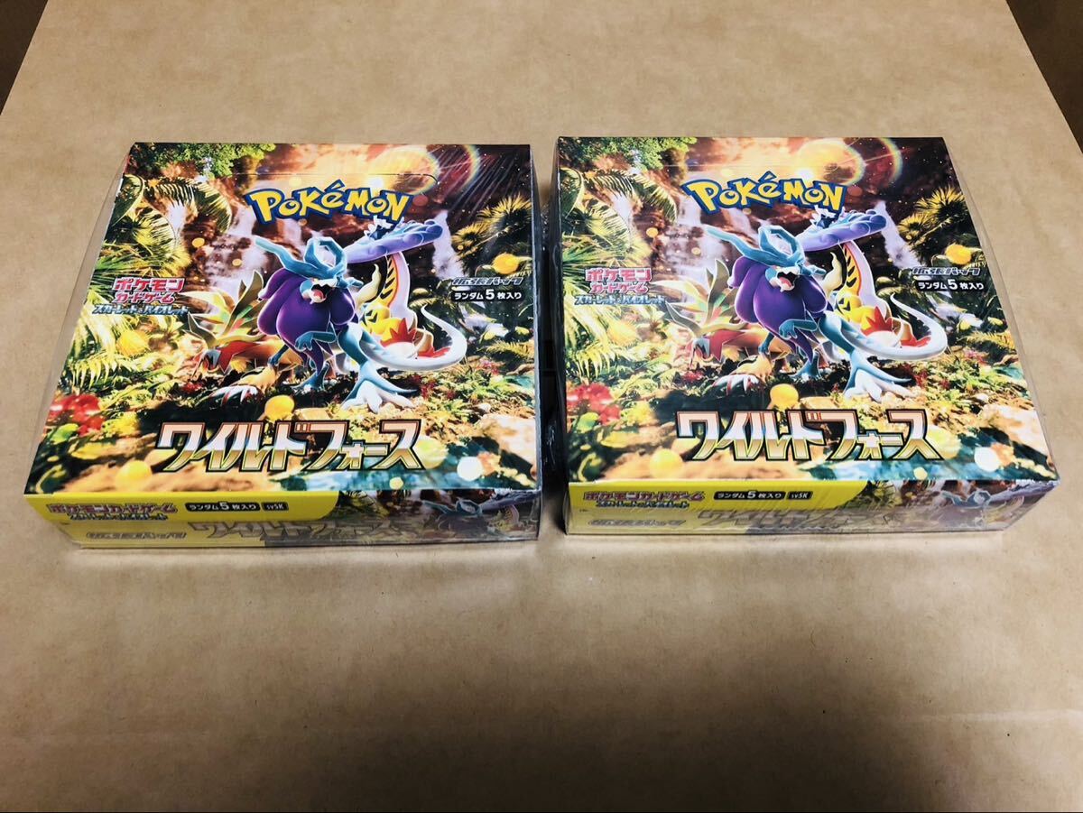 Yahoo!オークション -「ポケモンカード ワイルドフォース box」の落札