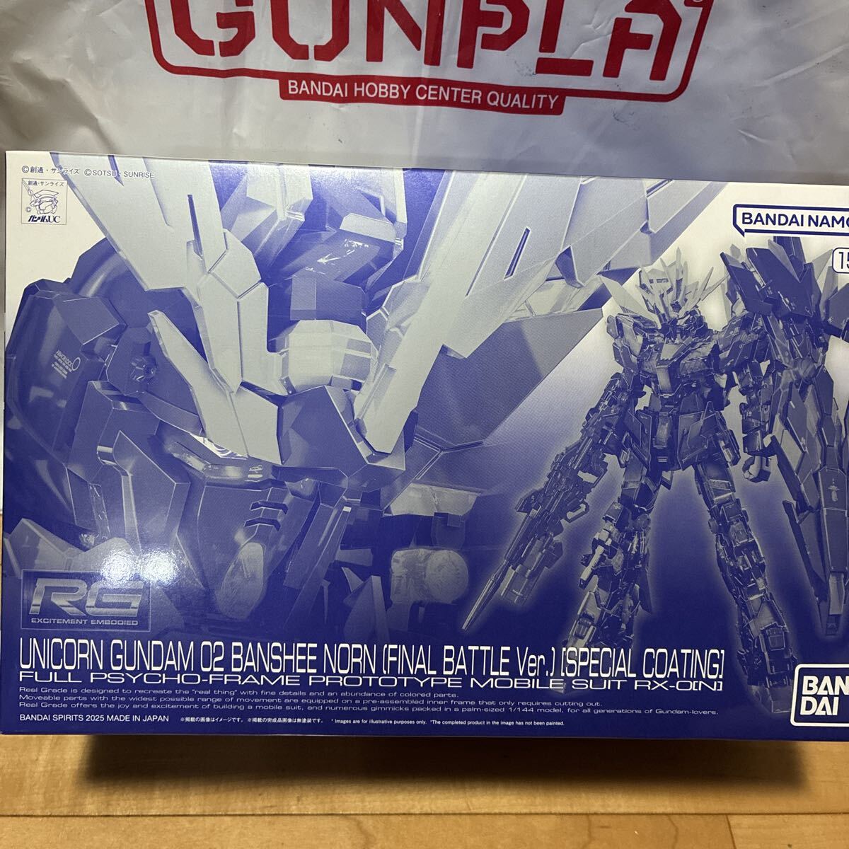 BANDAI RG 1/144 ユニコーンガンダム2号機バンシィ・ノルン