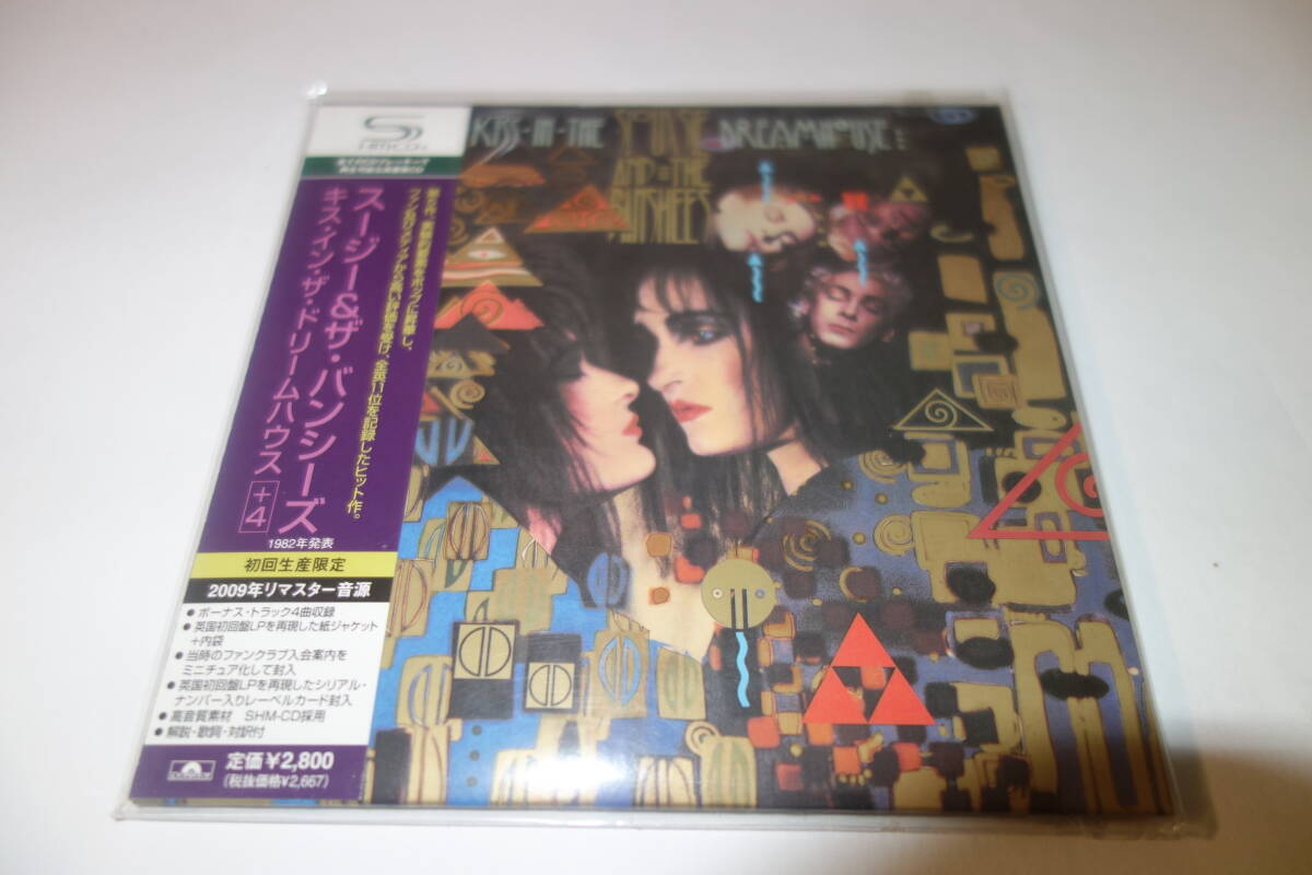2026年最新】Yahoo!オークション -siouxsie the banshees(CD)の中古品