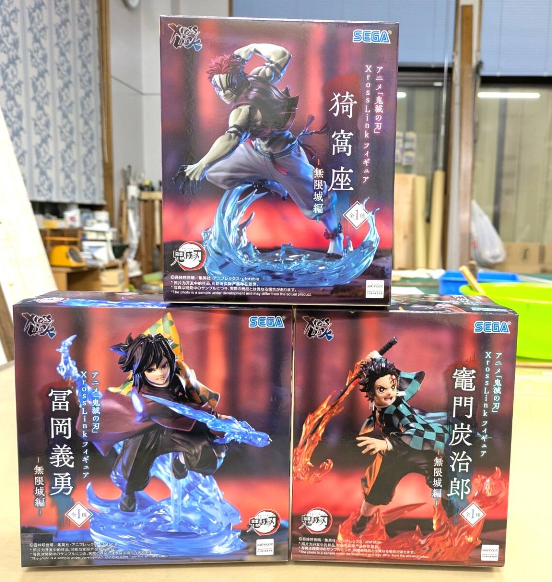2026年最新】Yahoo!オークション -#鬼滅の中古品・新品・未使用品一覧