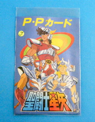 Yahoo!オークション -「聖闘士星矢 アマダ カード」の落札相場・落札価格