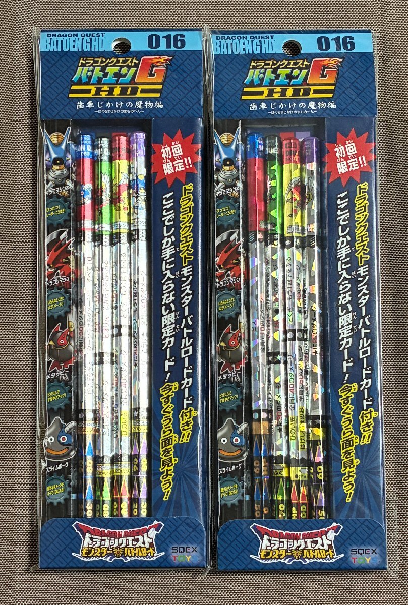 2026年最新】Yahoo!オークション -バトエンの中古品・新品・未使用品一覧