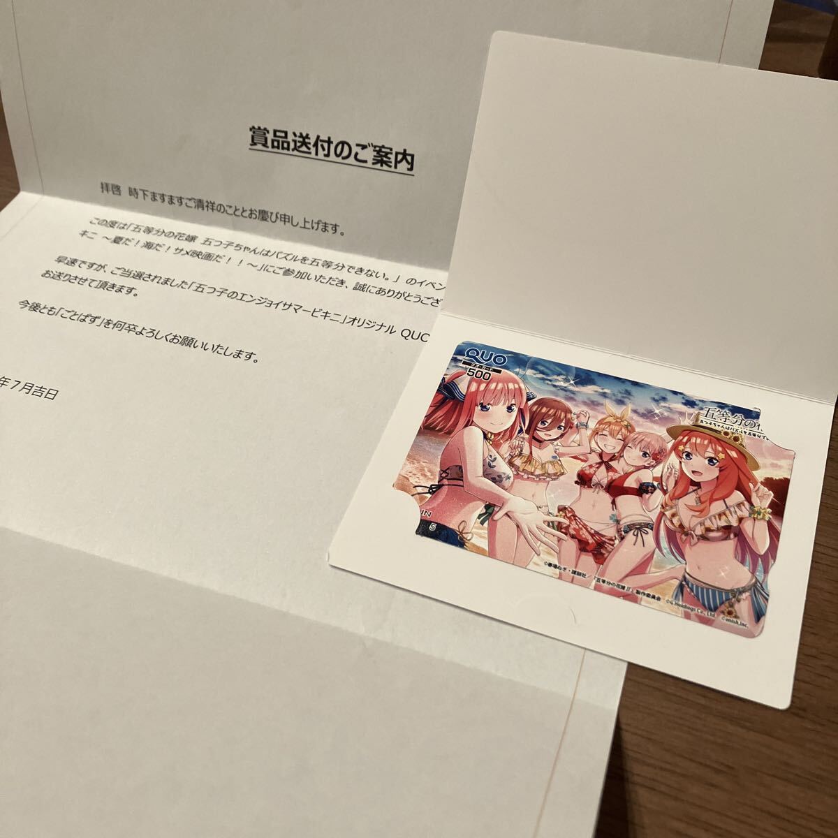 2026年最新】Yahoo!オークション -五等分の花嫁 クオカードの中古品