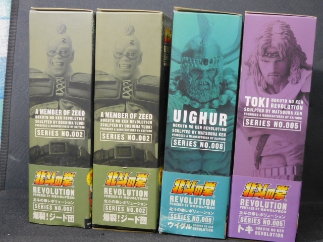 Yahoo!オークション -「エメリヤーエンコヒョードル」(フィギュア) の