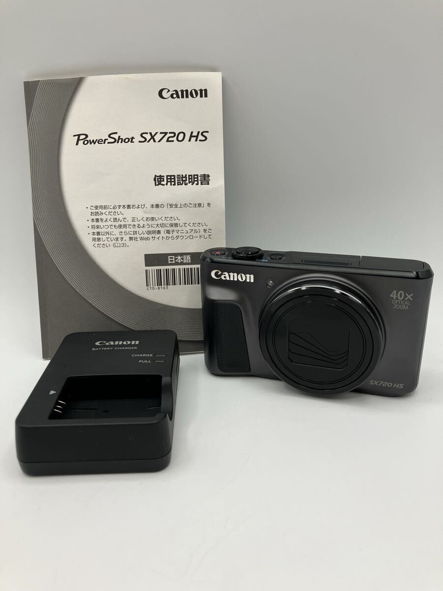 Yahoo!オークション -「sx720hs」の落札相場・落札価格