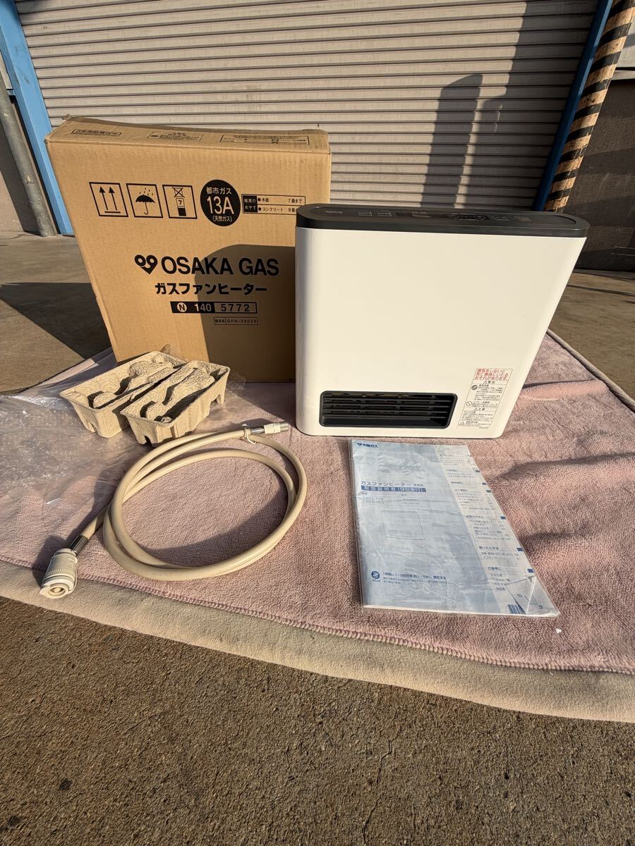 2026年最新】Yahoo!オークション -大阪ガス ファンヒーターの中古品