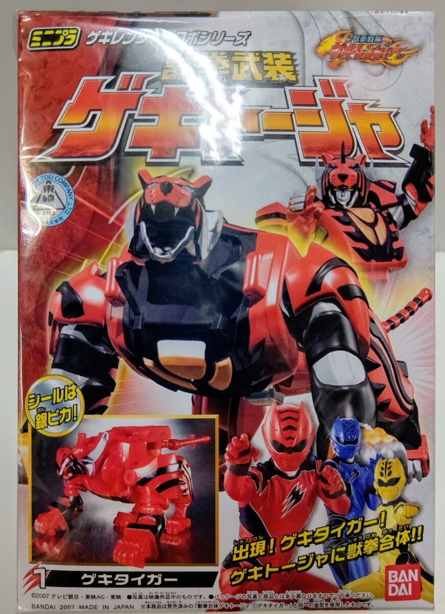 2026年最新】Yahoo!オークション -獣拳戦隊ゲキレンジャー(おもちゃ