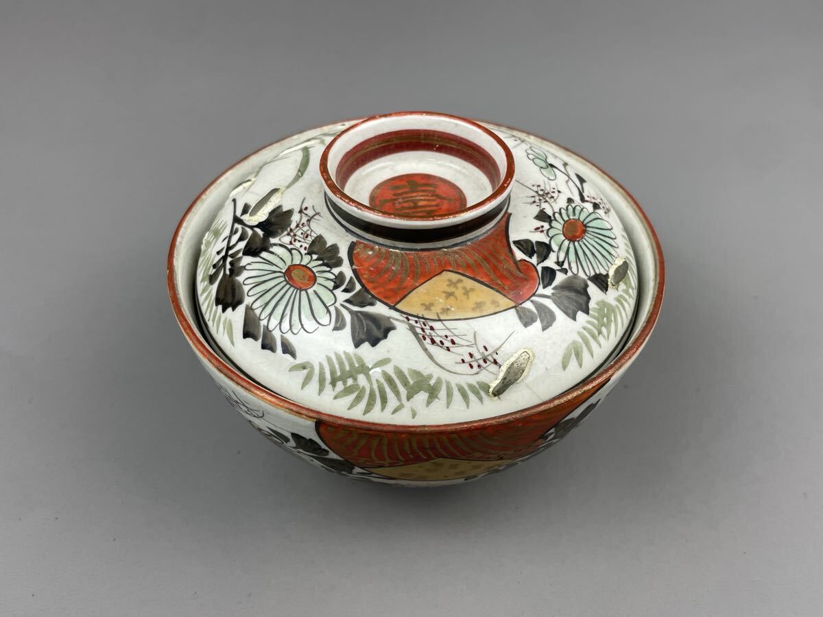 2026年最新】Yahoo!オークション -九谷 赤絵 茶碗の中古品・新品・未