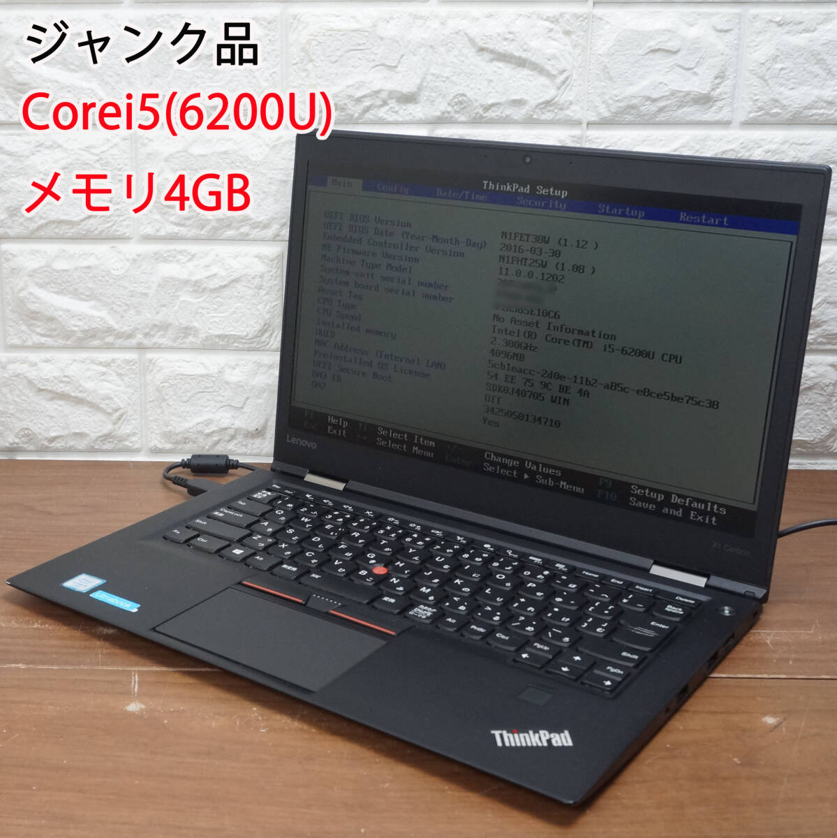 Yahoo!オークション -「lenovo thinkpad ジャンク」(14インチ