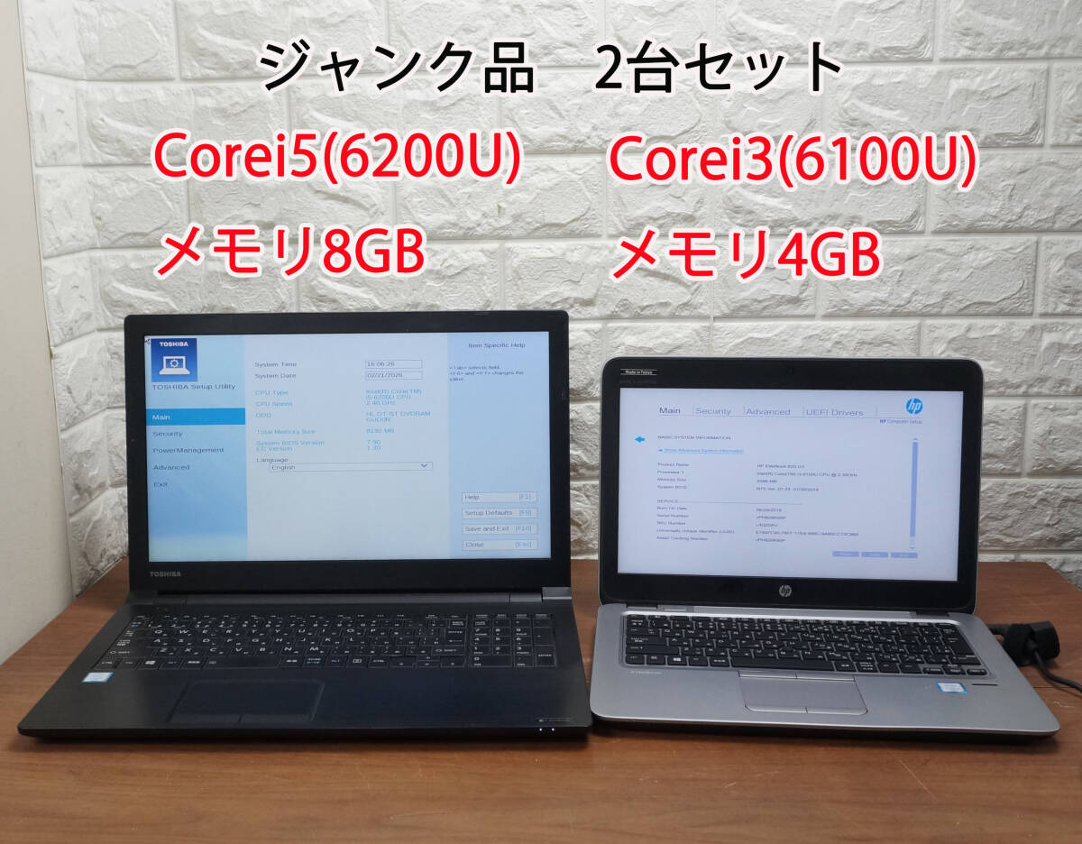 2026年最新】Yahoo!オークション -ジャンク (まとめ 大量 セット