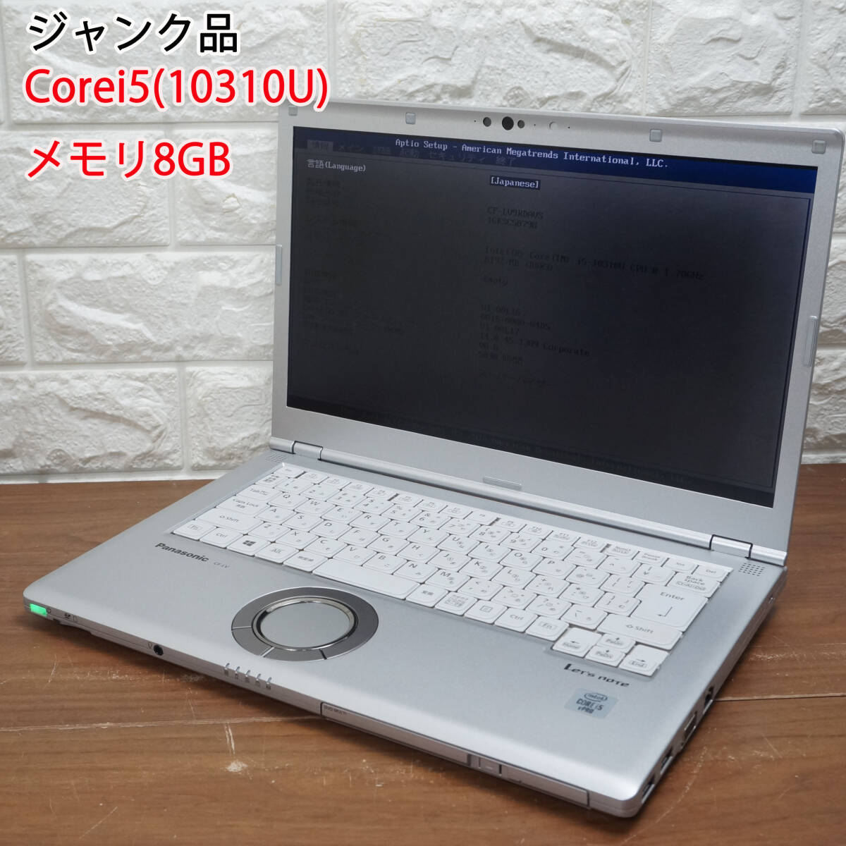 2026年最新】Yahoo!オークション -レッツノート ジャンク(パソコン)の