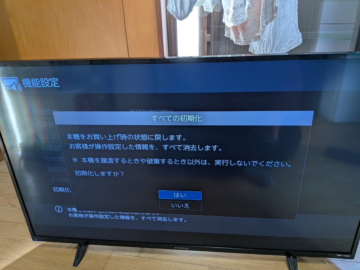 Yahoo!オークション -「fl43u3020」の落札相場・落札価格