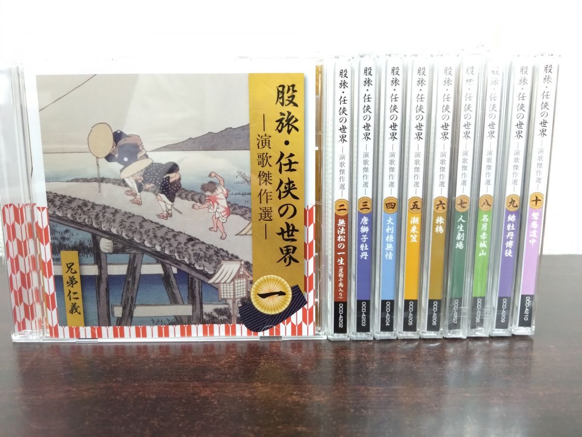 2026年最新】Yahoo!オークション - 演歌(CD 音楽)の中古品・新品・未