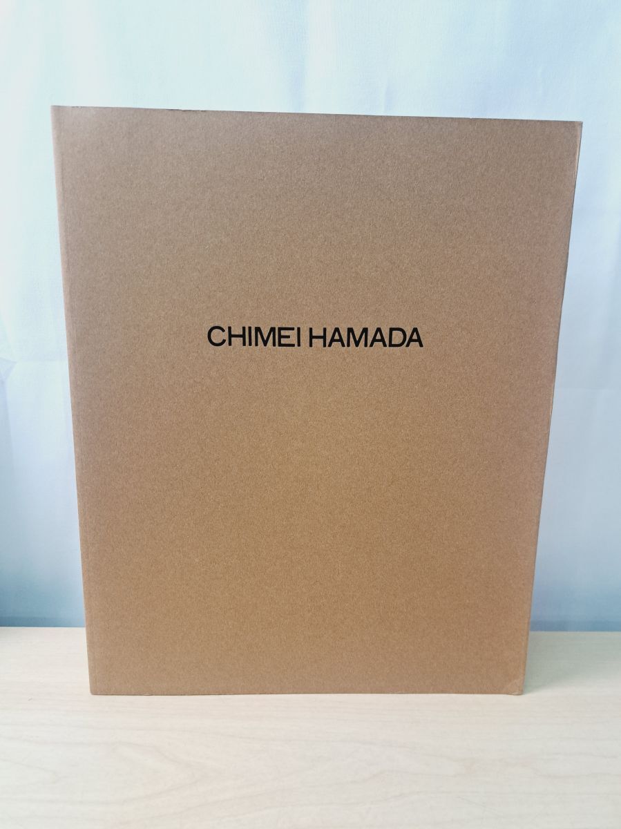 2026年最新】Yahoo!オークション -浜田知明の中古品・新品・未使用品一覧