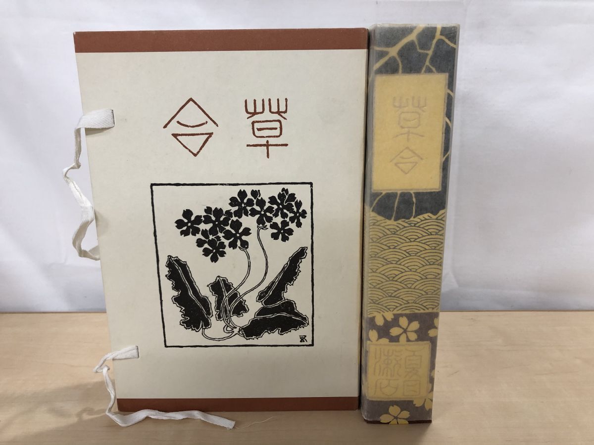 2026年最新】Yahoo!オークション -リーダーズダイジェスト(本、雑誌)の