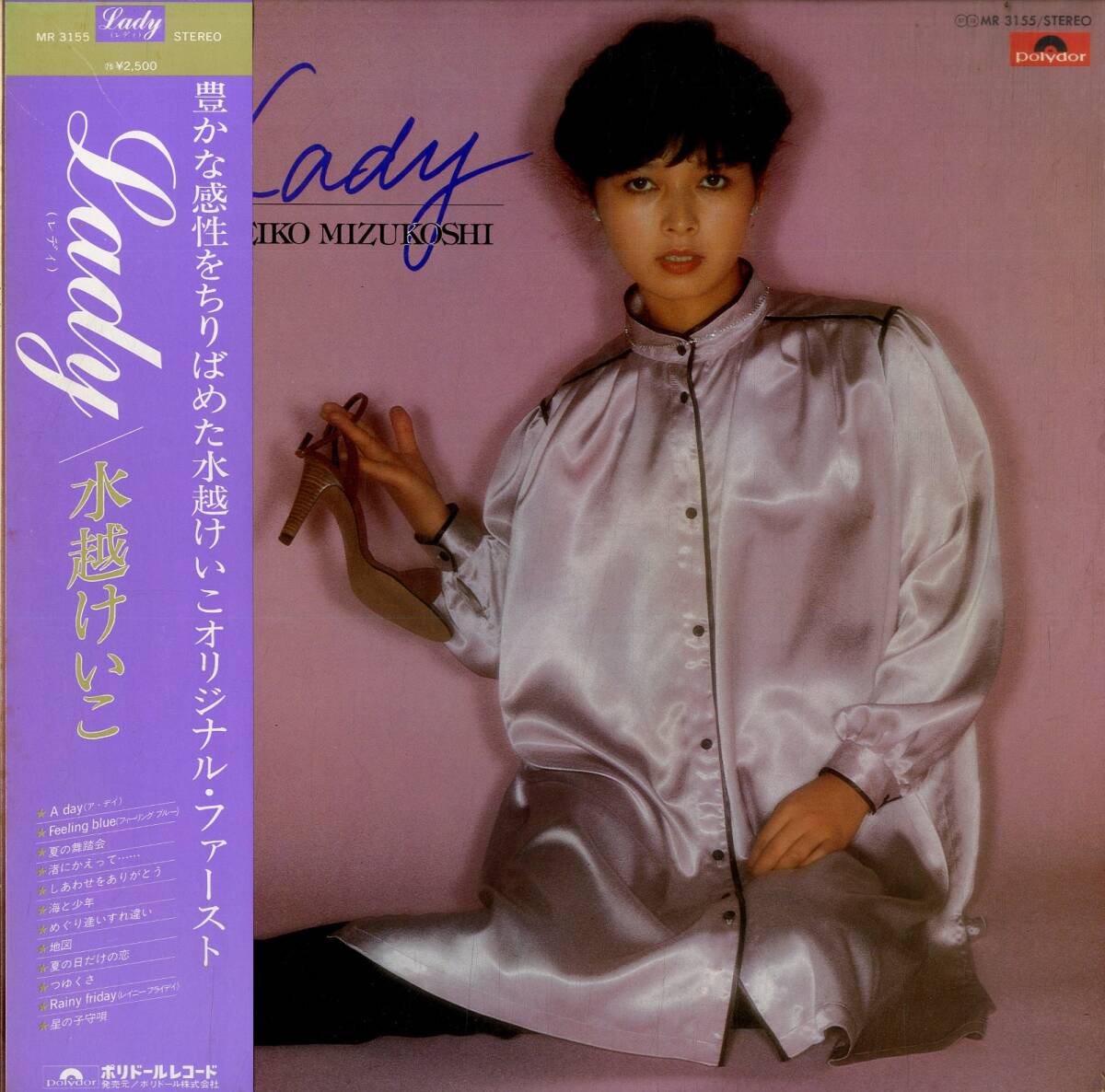 2026年最新】Yahoo!オークション -水越けいこ ladyの中古品・新品・未