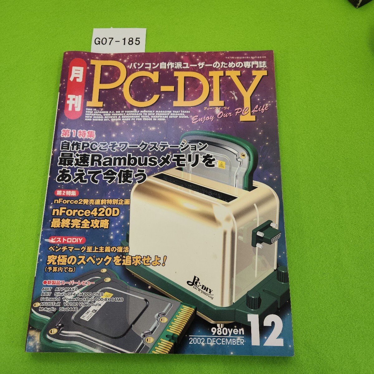 2026年最新】Yahoo!オークション -ワークステーション(本、雑誌)の中古