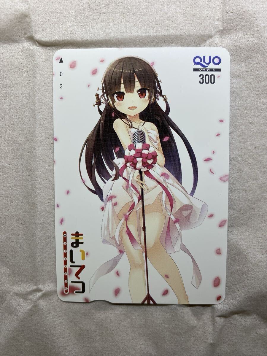2026年最新】Yahoo!オークション -#まいてつの中古品・新品・未使用品一覧