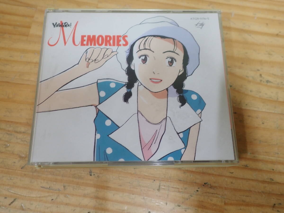 2026年最新】Yahoo!オークション -yawara! memories!!の中古品・新品