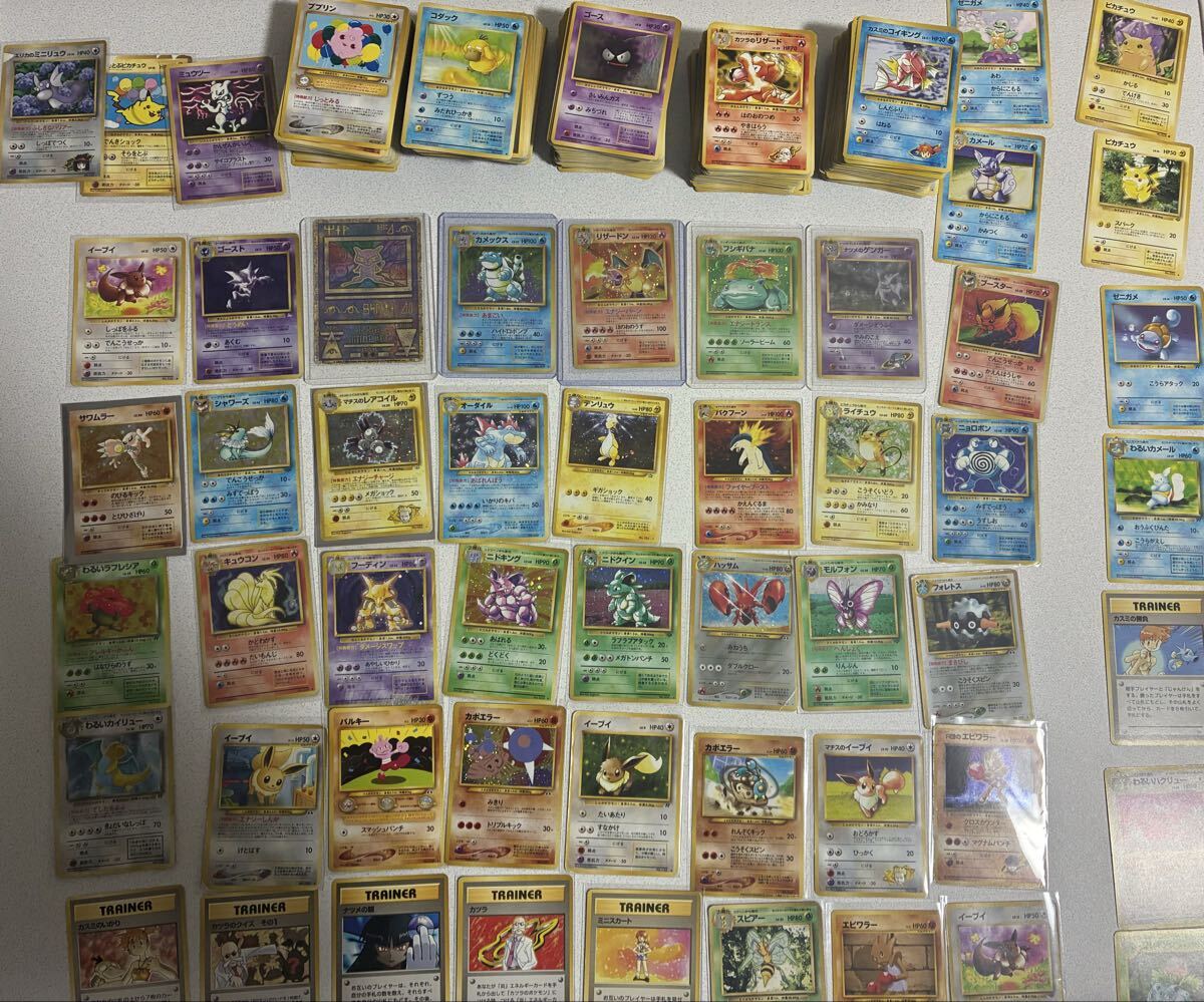 旧裏 ポケモン カードの値段と価格推移は？｜13429件の売買データから