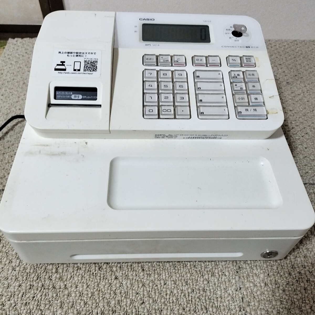 2026年最新】Yahoo!オークション -casio カシオ レジスターの中古品