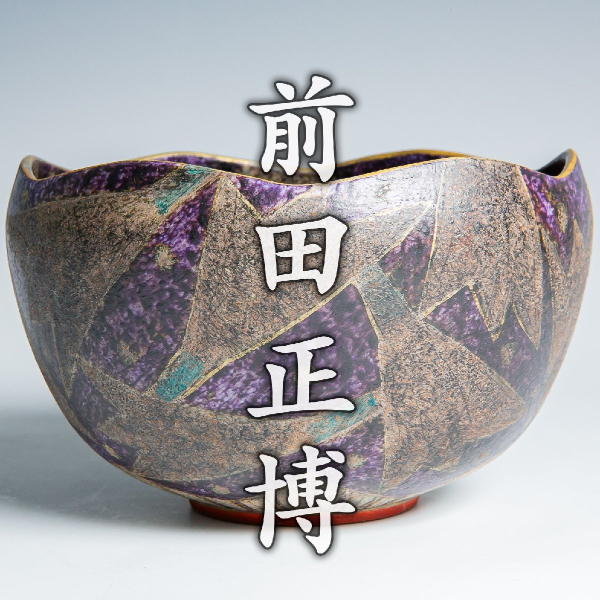 2026年最新】Yahoo!オークション -前田正博の中古品・新品・未使用品一覧