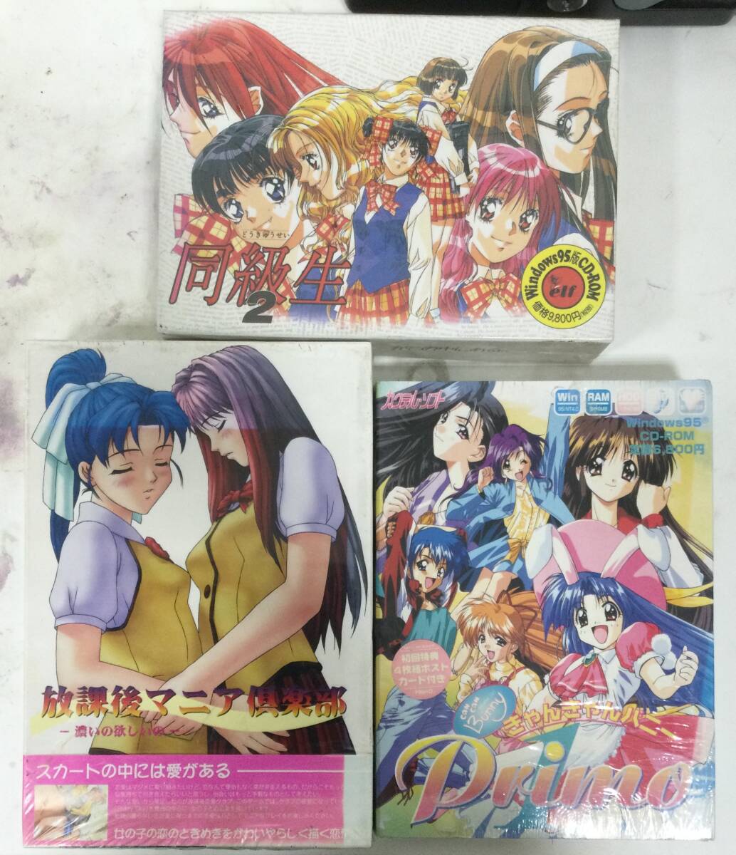 Yahoo!オークション -「同級生2」(ソフトウエア) の落札相場・落札価格