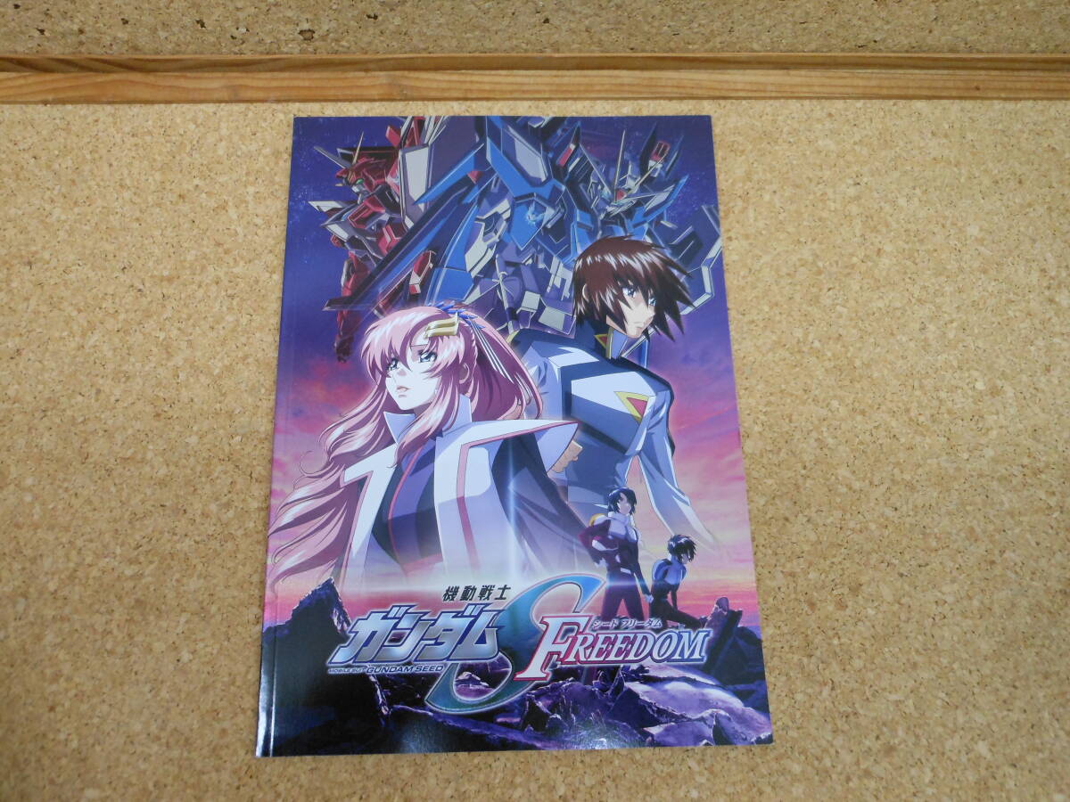 2026年最新】Yahoo!オークション -ガンダム 劇場版(映画関連グッズ)の